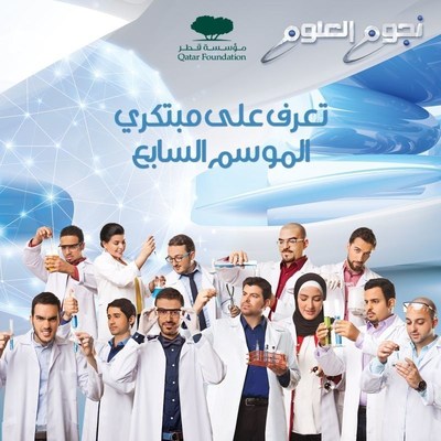 Twelve Arab Innovators Become Stars of Science Candidates on MBC4