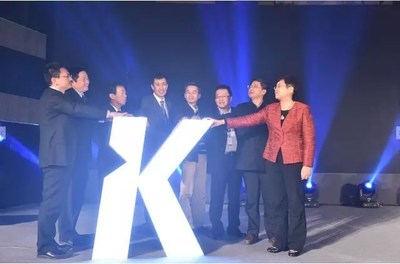 Users, Partners and Inspur Jointly Launch K-DB