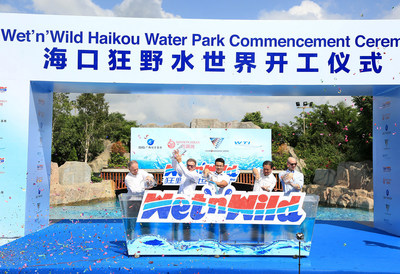 Wet'n'Wild Haikou Commencement Ceremony