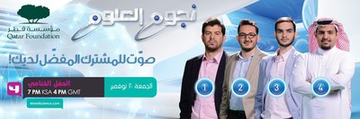 Choose This Year's Top Arab Innovator in Stars of Science's Live Finale on MBC4