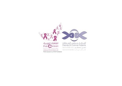 Jawaher Al Qasimi Launches "Sharjah Declaration" for NCDs