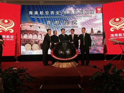 Shaanxi provincial vice governor Zhuang Changxing, Hainan Airlines chairman Chen Feng, CAAC Northwest Regional Administration director Chai Duoshan, China West Airport Group chairman Zou Zhanye and Hainan Airlines vice chairman Chen Ming, in addition to other executives, stand together to touch and initiate the movement of the crystal ball, a symbol of good luck, kicking off the inaugural ceremony of Hainan Airlines' new international service between Xi'an, China and Rome