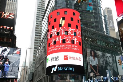 Passers-by in New York's Times Square can win Lucky Money from WeChat, by shaking their cellphone, when the promotion appears on the large screens overlooking the square.