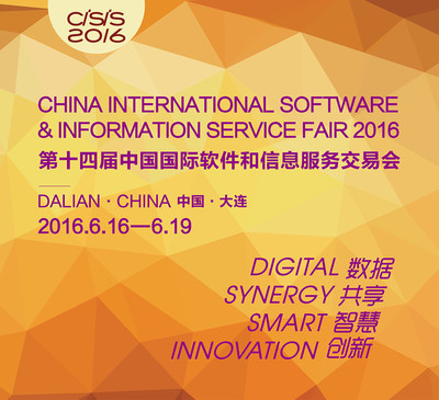 CHINA INTERNATIONAL SOFTWARE & INFORMATION SERVICE FAIR 2016