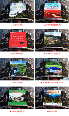 Huashang Taolue Advertising Campaigns Put Destination China on the Global Stage