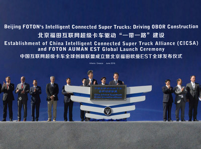 Foton Motor Joins Forces with Global Tech Giants in Europe to Build China Internet Super Truck Global Innovation Alliance