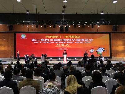 The Third Sichuan International Tourism Trade Fair Successfully Held in Leshan, China 