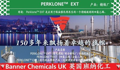 Banner-Chemicals UK is Proud to Launch into China Oil-Refineries UOP PERKLONE EXT