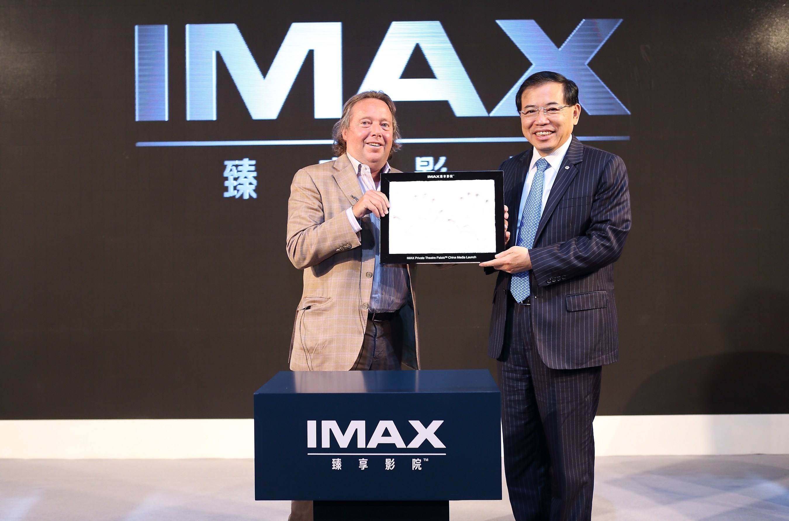 IMAX CEO Richard L. Gelfond and TCL Chairman and CEO Li Dongsheng commemorate the launch of the IMAX Private Theatre "Palais(tm)" - jointly developed by IMAX Corp. and TCL - in Shanghai.