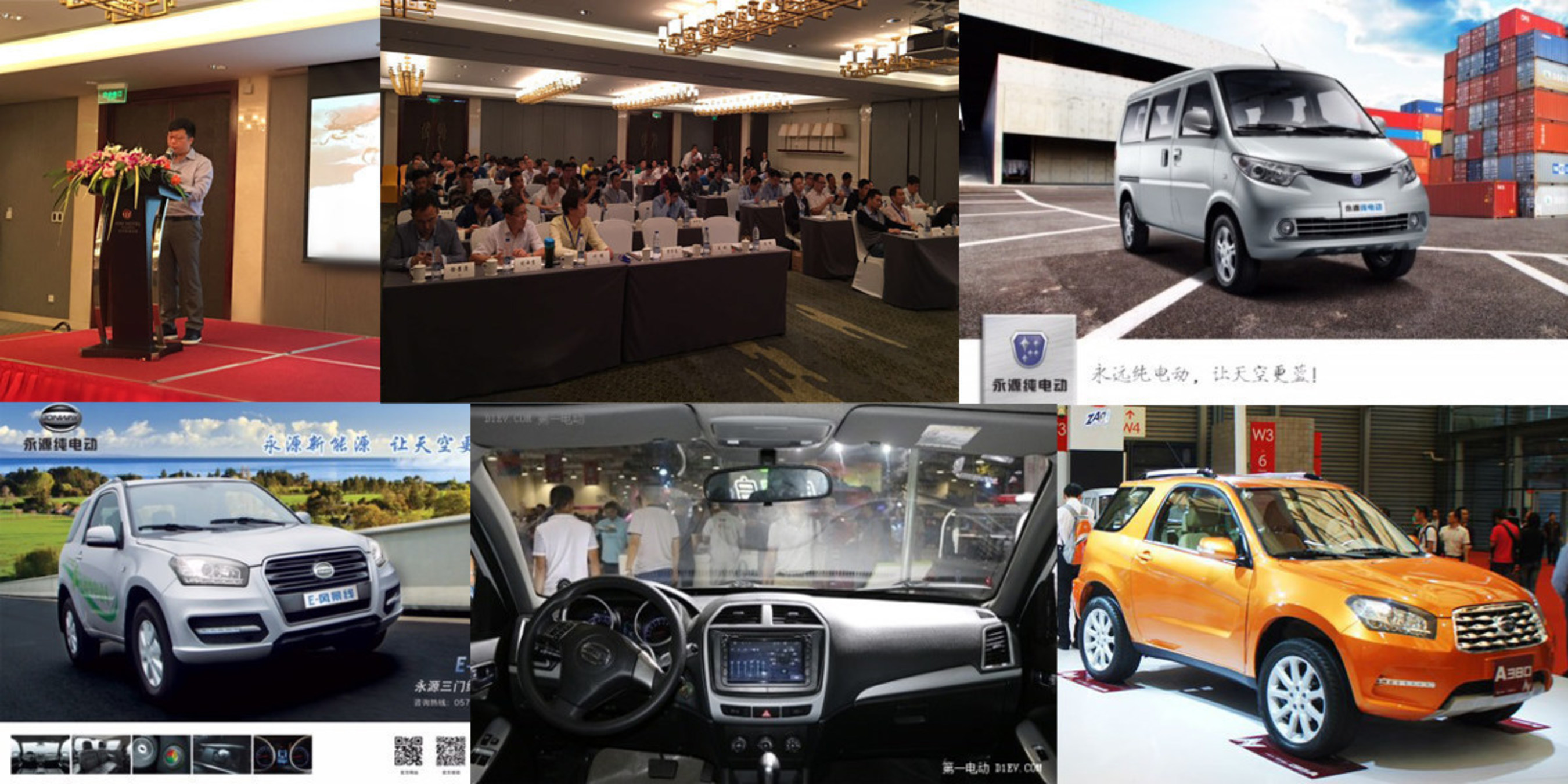 ZAP Jonway and Dong Feng Motor Corporation Hold Joint Partnership Conference