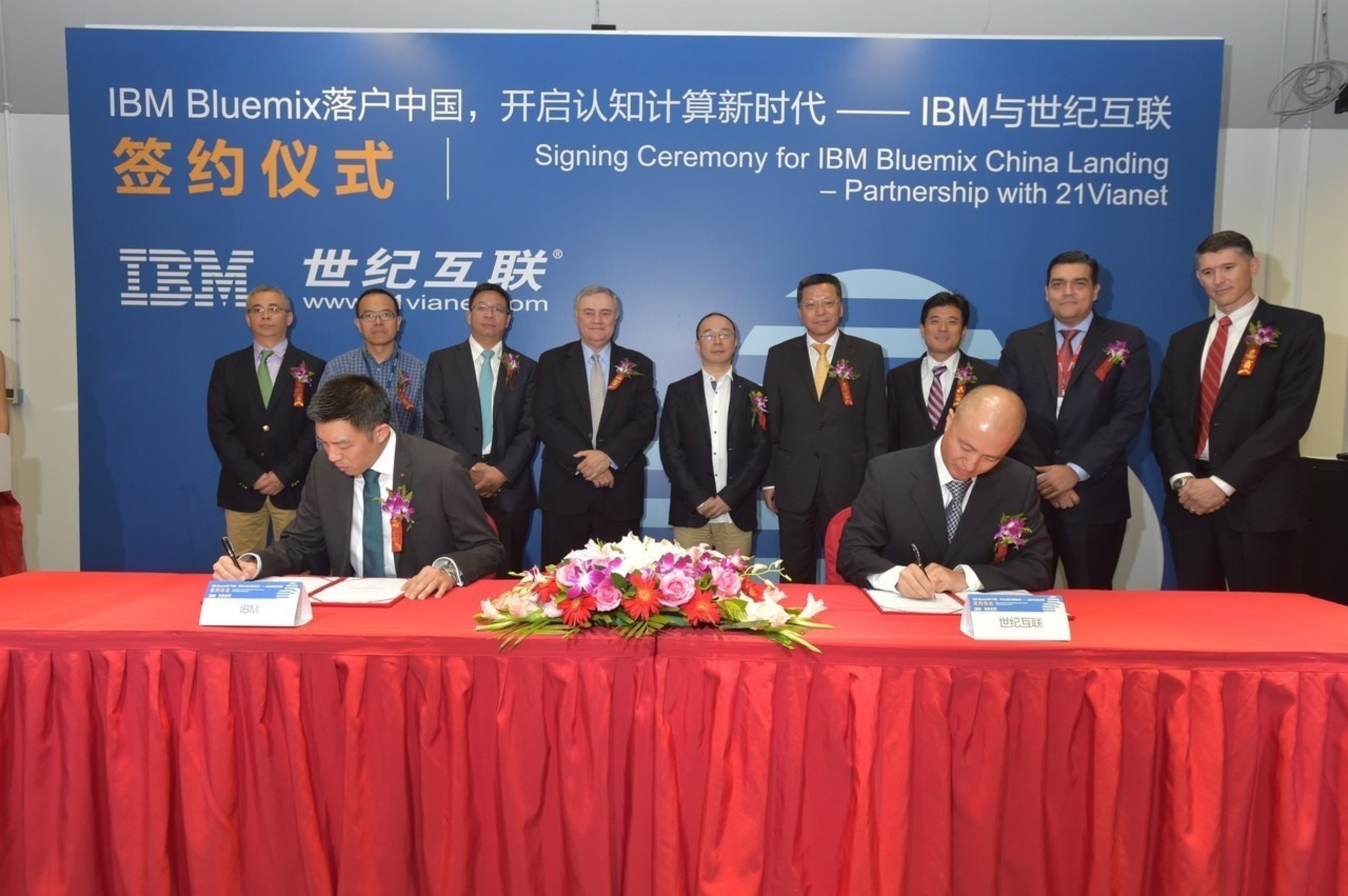 Ernie Hu, General Manager for Cloud and Software, IBM Greater China Group, and Ning Qi, Executive Vice President of 21Vianet Group, ink a deal to bring IBM's Bluemix Cloud Platform to China.