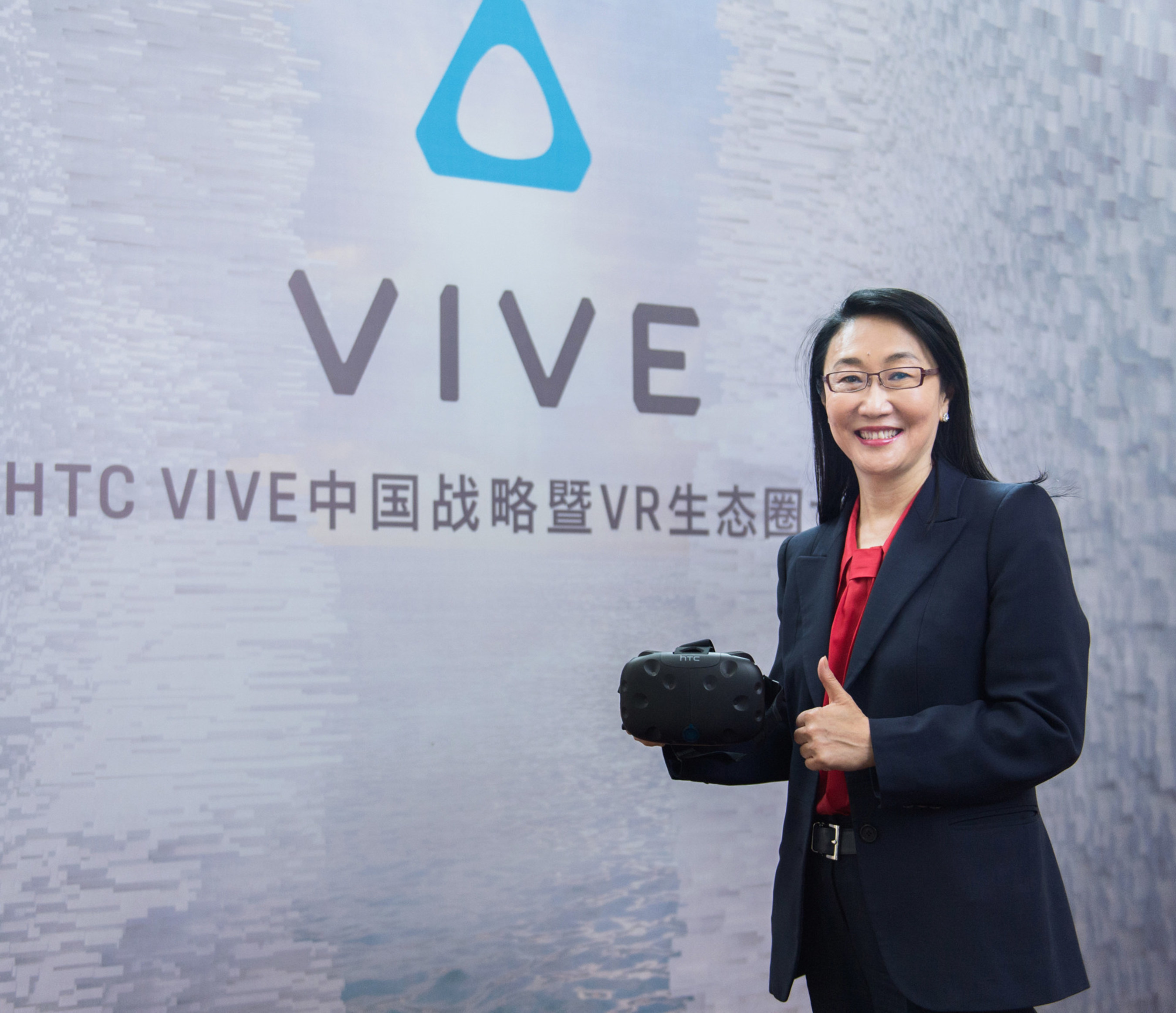 Chairwoman and CEO of HTC, Cher Wang and Vive