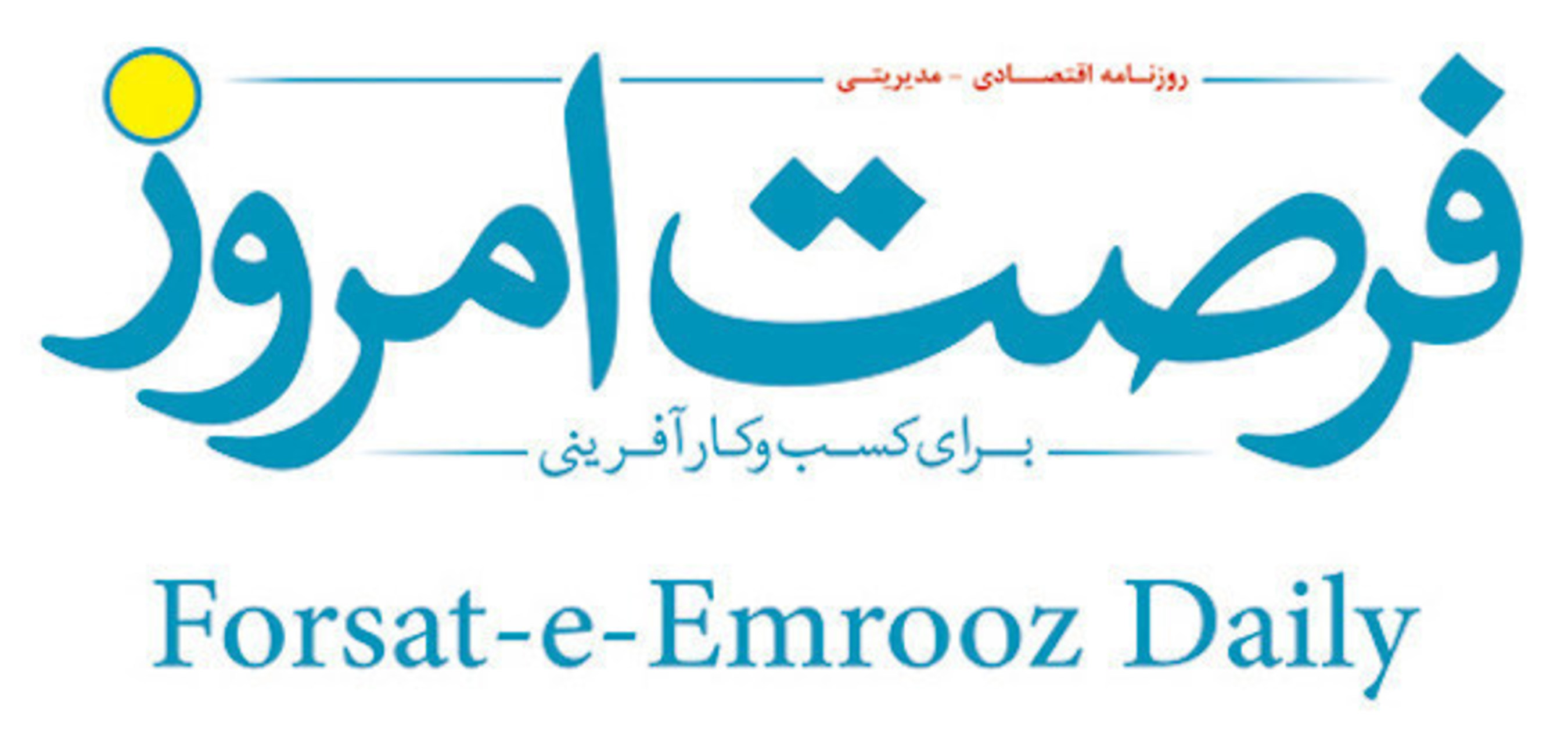 Forsat_Emrooz_Logo