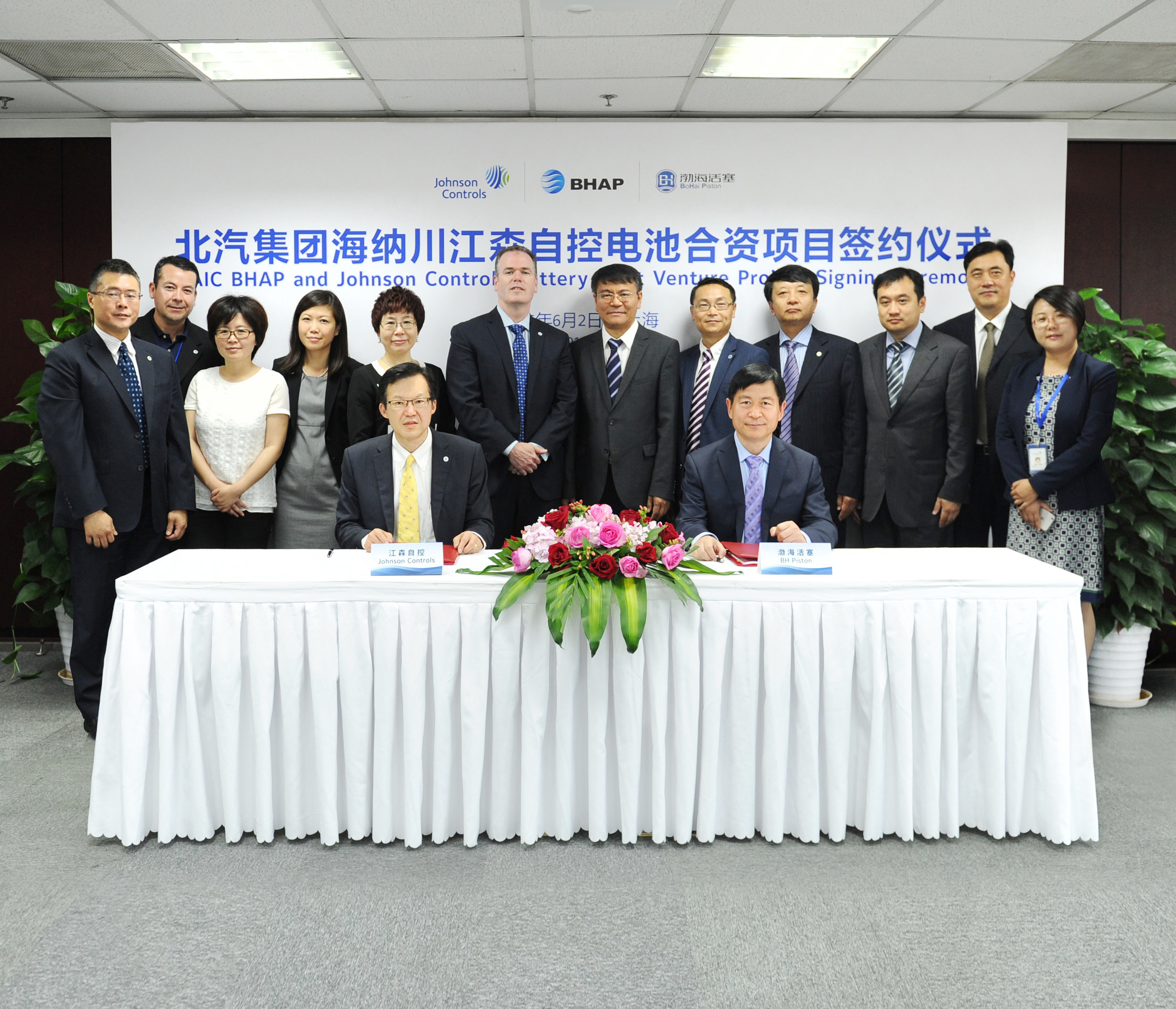 Johnson Controls forms joint venture with Binzhou Bohai Piston Co., to add capacity to meet growing demand for fuel efficient technology in China. By 2020, 50 percent, or about 15 million new vehicles will be equipped with start-stop functionality in China, saving an estimated 1.2 billion liters of gasoline per year. At full capacity, the more than $200 million USD plant will employ 650 people who will manufacture both conventional flooded and absorbent glass mat (AGM) battery technologies.
