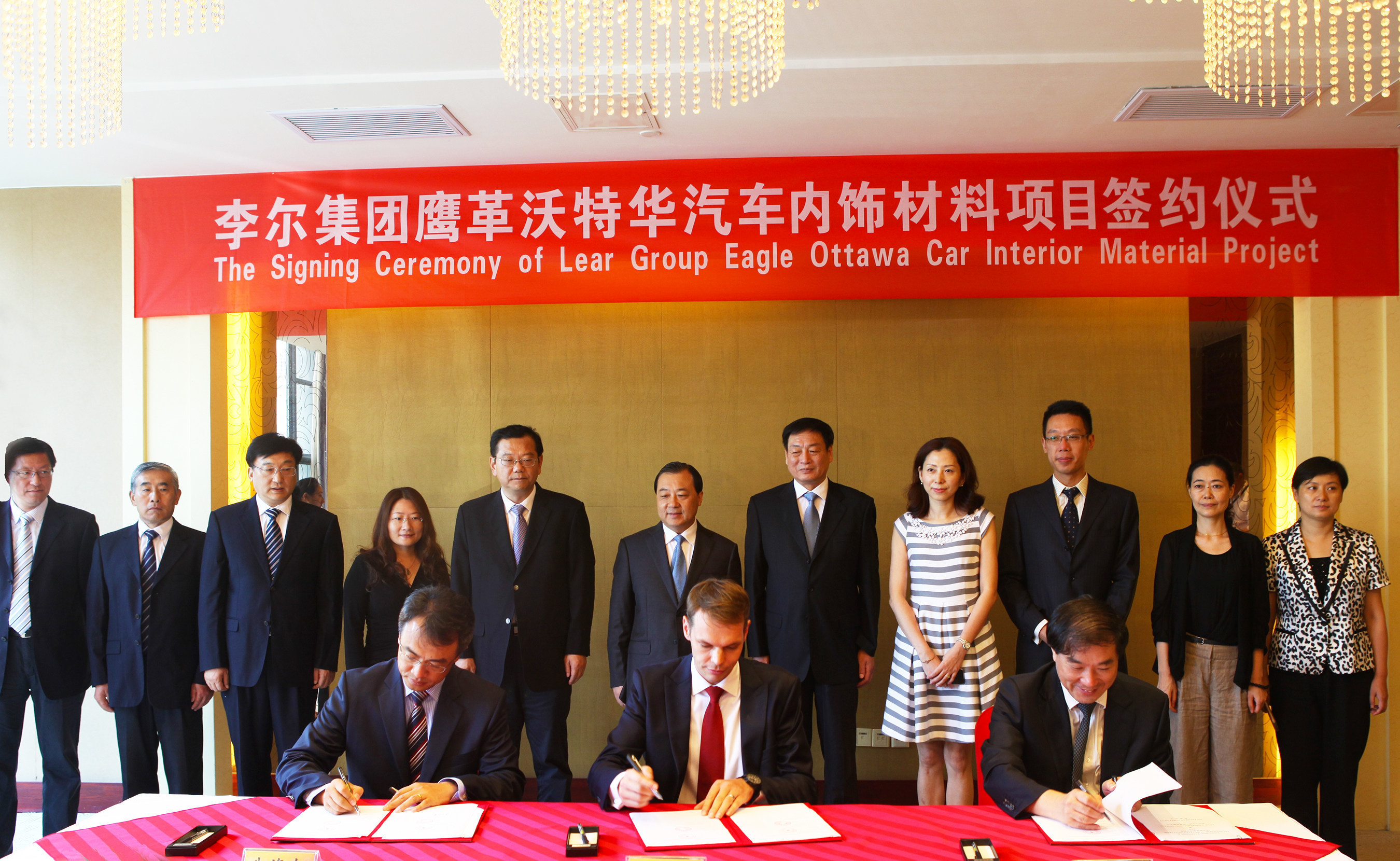 Lear Corporation Signing Ceremony with Administrative Commission of Yangzhou Economic & Technological Development Zone. First row from left to right: Haydon Zhu (VP of Finance, Eagle Ottawa Asia and Lear ASEAN), Carsten Pfuhl (CFO Asia, Lear Corporation) and  Xi Chen (Director of the Administrative Committee of Yangzhou Economic and Technological Development Zone).