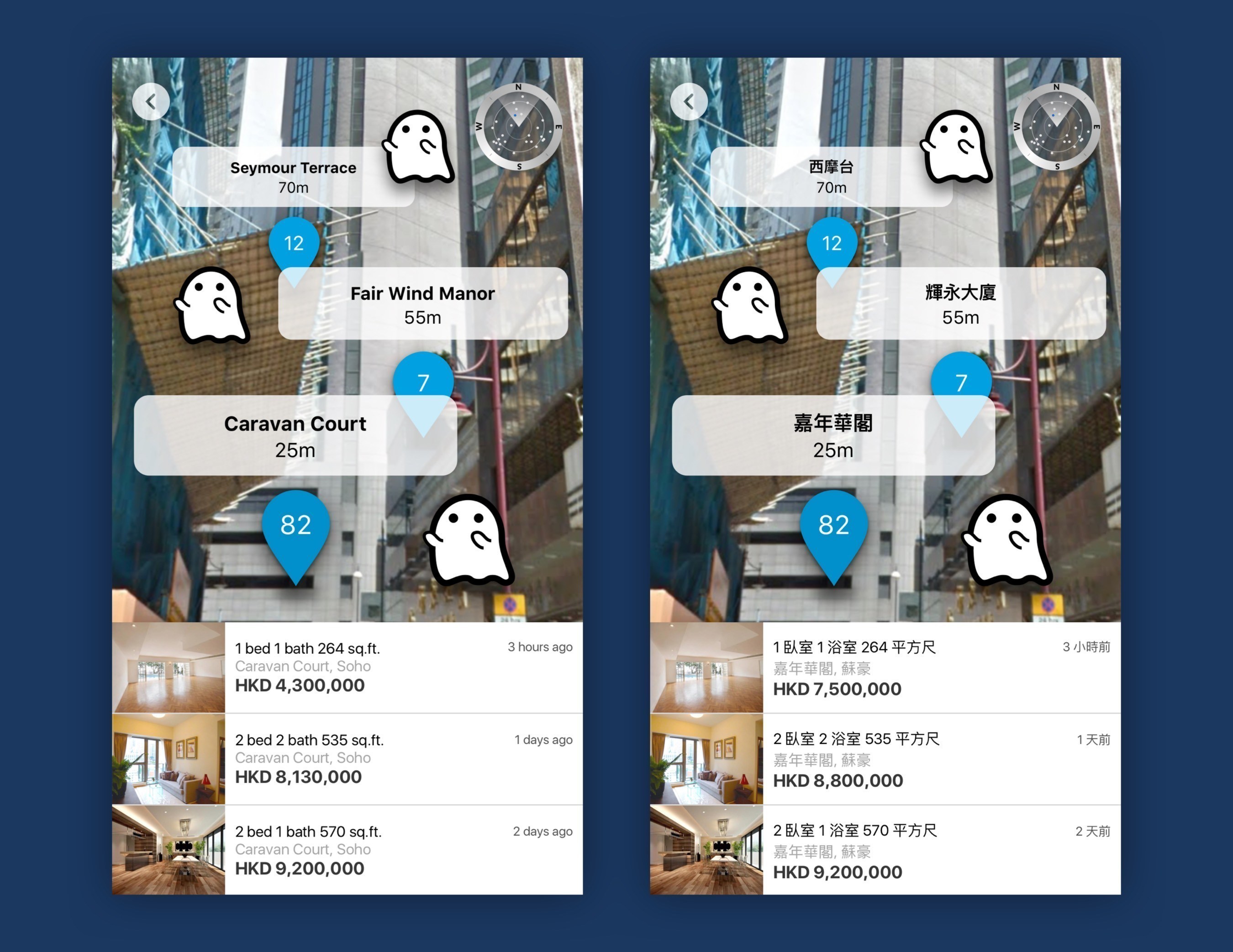 Find Discounted Haunted Apartments With the First Augmented Reality Search App for Real Estate