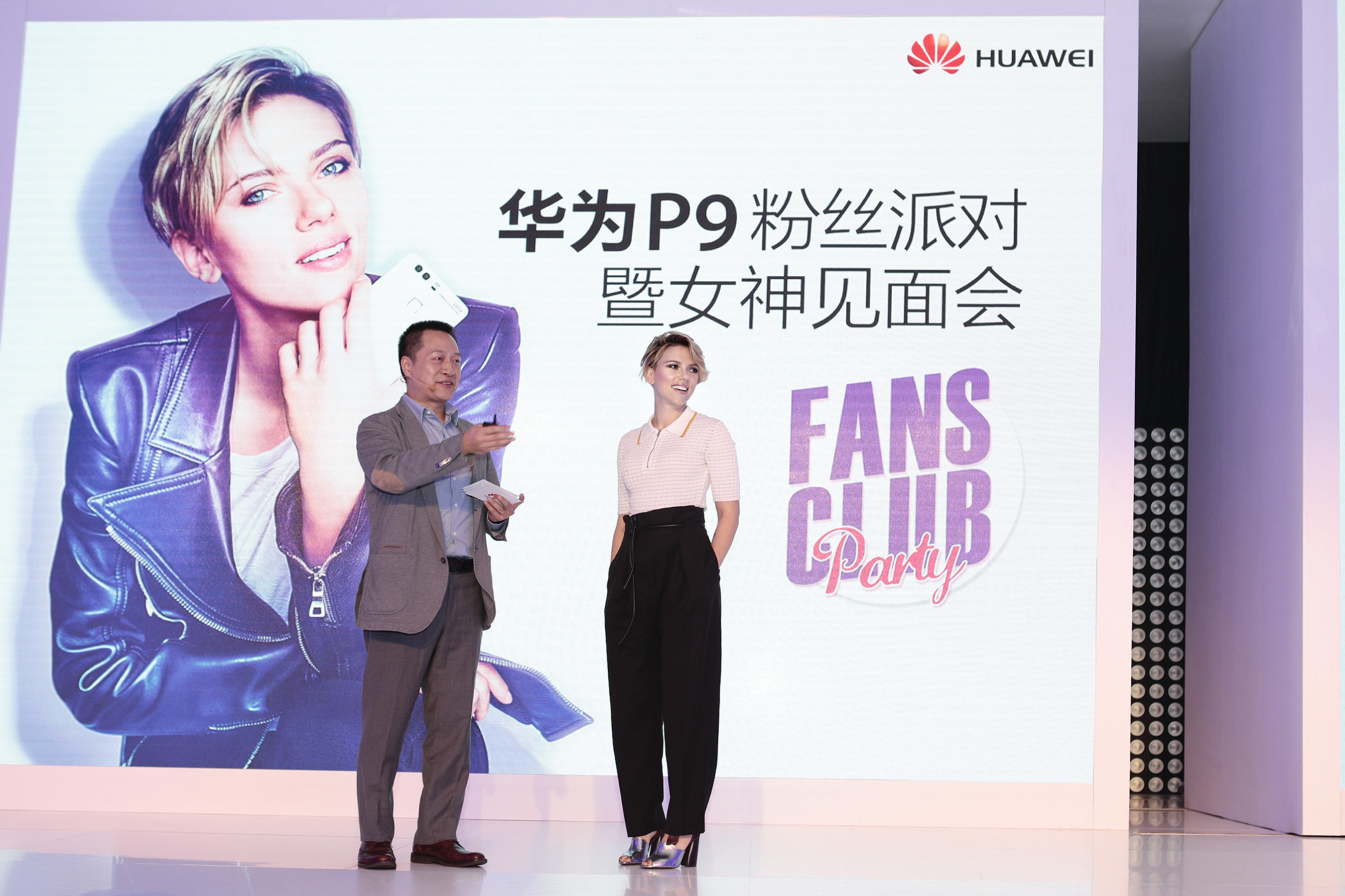 Scarlett Johansson attends Huawei P9 Fans Club Party event in Guangdong, China