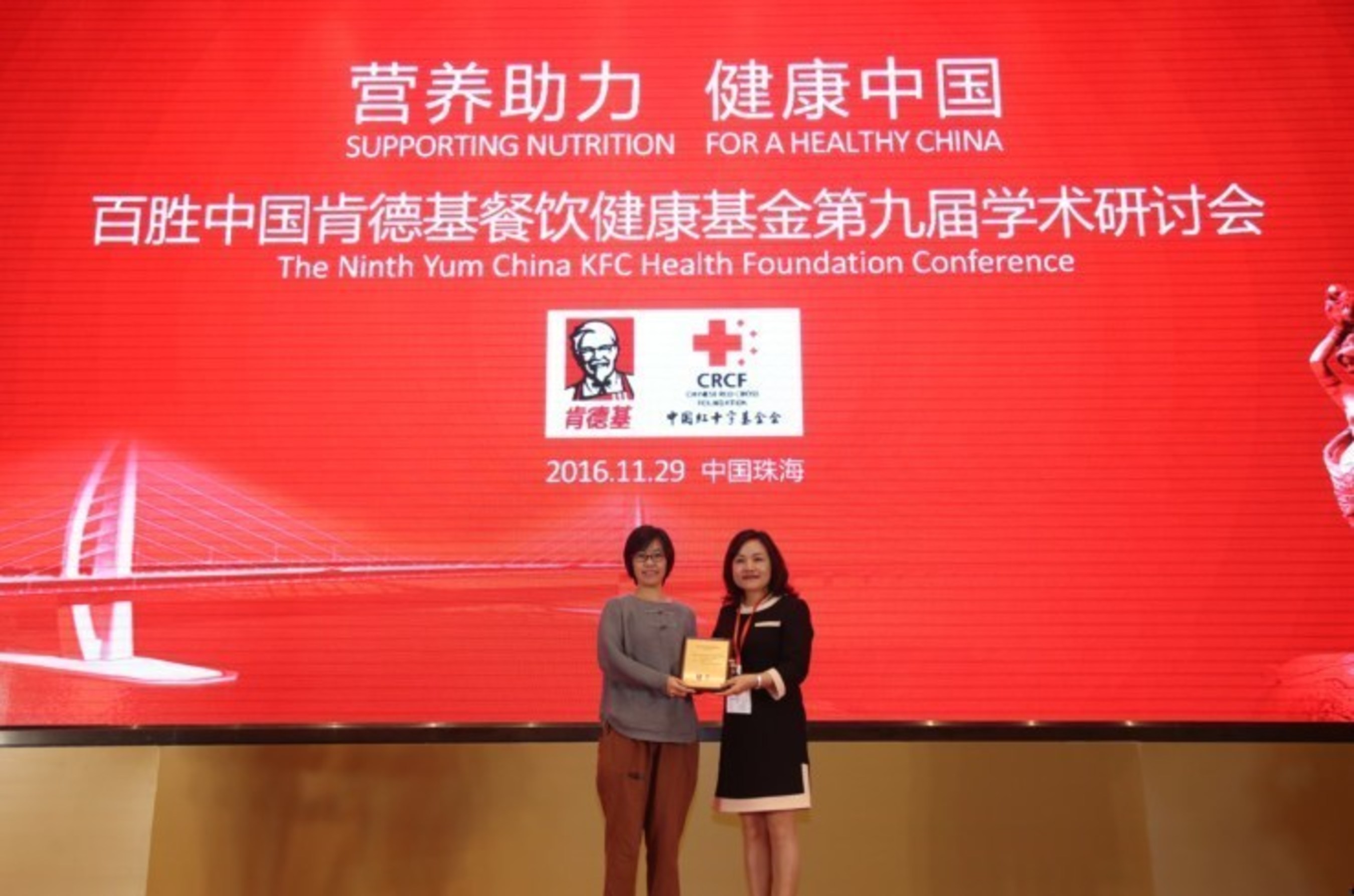 Alice Wang, Public Affairs VP of Yum China, announcing research projects sponsored by Yum China KFC Health Foundation. Since 2007, the Foundation has provided RMB 15 million to support over 50 science research and education programs to improve the eating habits of Chinese people.