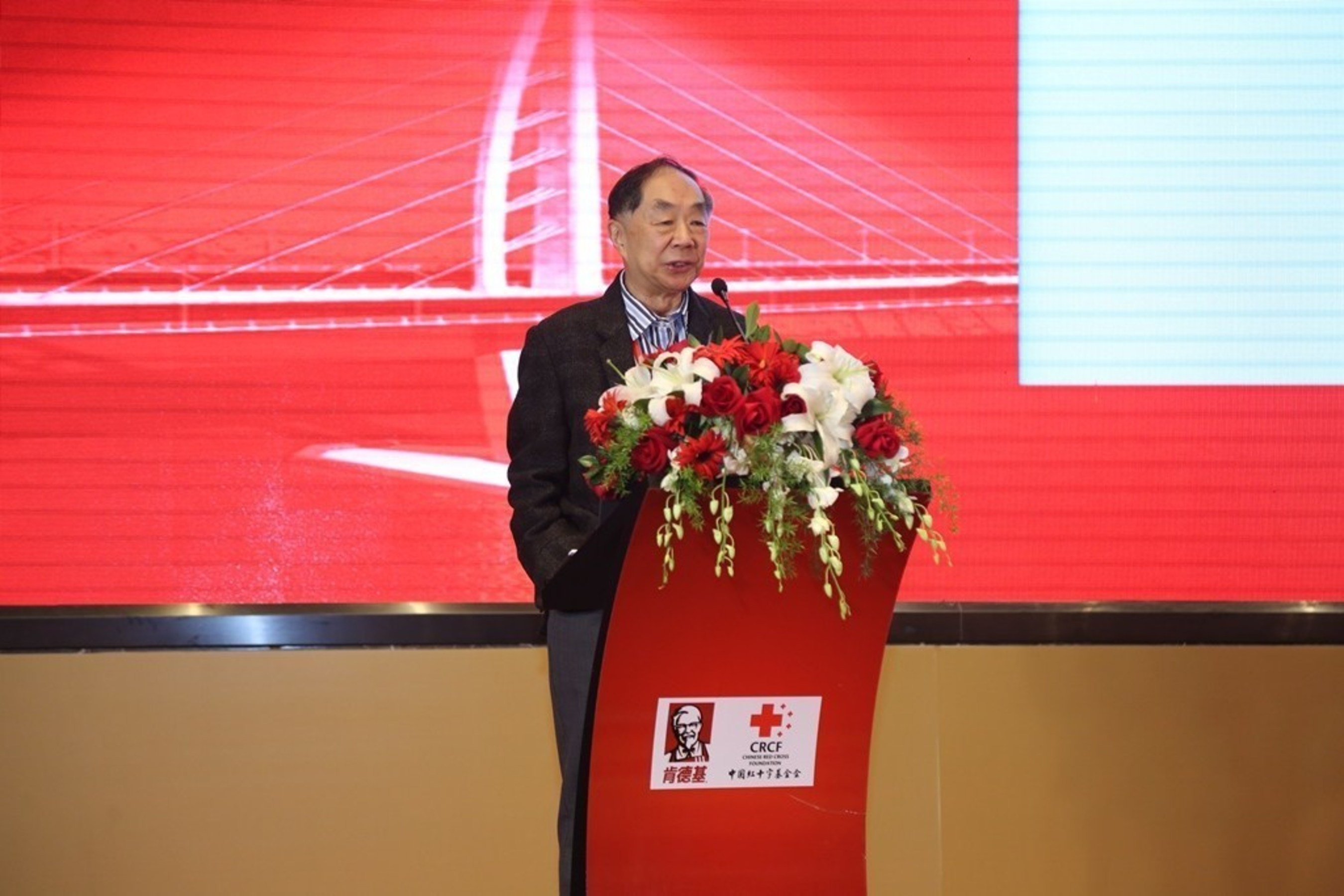 Chen Junshi, an academician at the Chinese Academy of Engineering and General Advisor to the China National Center for Food Safety Risk Assessment, delivering keynote speech