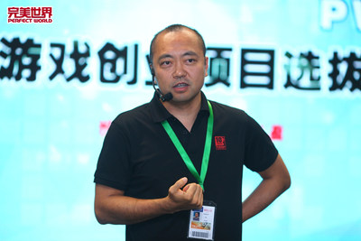 Perfect World CBO Xu Yiran said Perfect World is willing to support teams that have dreams
