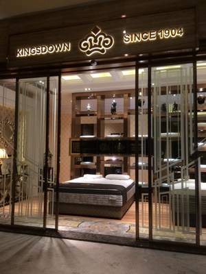 One of the Kingsdown stores that recently opened in China.