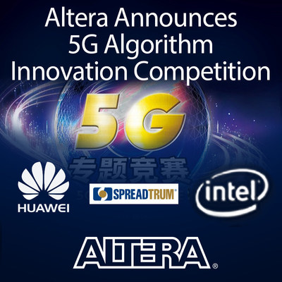 The 5G University Competition is part of the renowned InnovateAsia FPGA design contest and is supported by industry-leading companies Huawei, Intel, and Spreadtrum.