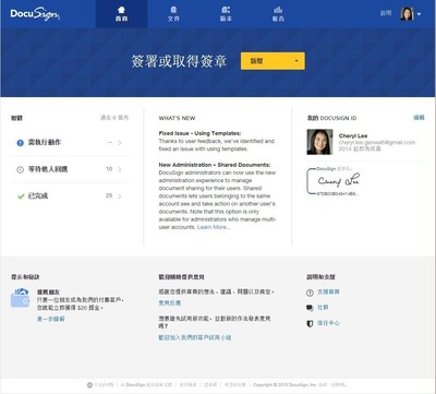 This Release Introduces Expanded Support For Languages Including Traditional Chinese