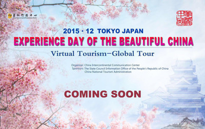 The second leg of 'Experience Day of Beautiful China' will be hosted in Japan.