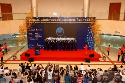第16回中国古鎮国際照明器具博覧会が22日に開幕