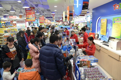Toys"R"Us(R) Opens Its 100th Store In China
