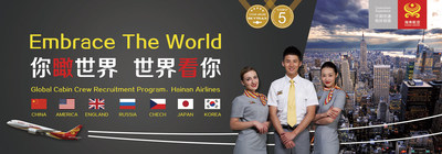 Hainan Airlines holds a ceremony initiating its 2016 global flight attendant recruitment drive