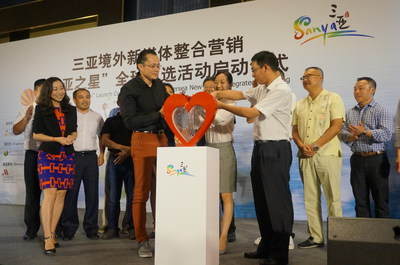 The picture of global campaign launch ceremony by pouring red wine into 'Heart of  Sanya'