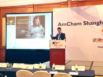 Huan Chou, Business Development Director of TutorMing, guided the audience through TutorMing's innovative Mandarin learning platform at AmCham Shanghai's annual Talent Conference. Providing live human-to-human sessions 24/7 online, TutorMing fills the gap of time and distance for keen learners. It has helped many non-Mandarin speakers to break the language barriers that have held them back.
