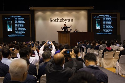 Sotheby's Hong Kong salesroom