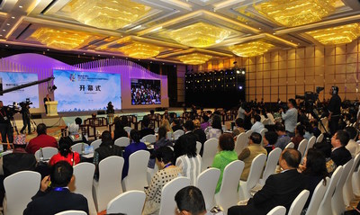 The opening ceremony of the 2016 China (Guizhou) International Folk Culture and Tourism Products Expo