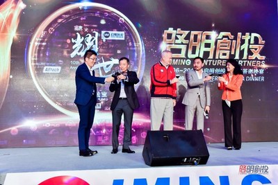 (From left to right): Qiming Managing Partner William Hu, Duane Kuang, Gary Rieschel, JP Gan and Nisa Leung held a toast on stage