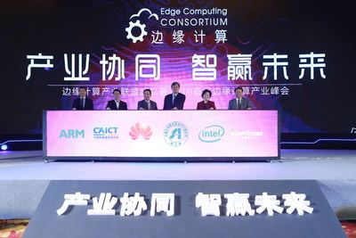 The Edge Computing Consortium is Officially Established